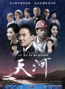 无删减版在线观看