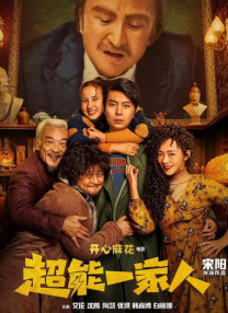 超清HD高清在线观看