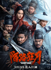 中文字幕在线手机播放
