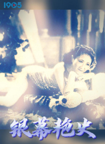 2025-11-01 热门新闻 《我的妈耶》首映 马思纯白客黄明昊“一家团聚 3月31日，清明档上映的家庭温情喜剧电影《我的妈耶》举办北京首映礼。