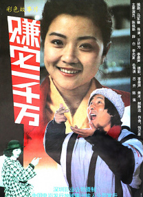 海报中，坂口健太郎和李世英背身而立，可松不开的手似乎暗示着这段被埋藏已久的爱恋仍未结束。