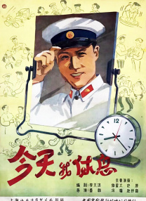 最近国语在线观看