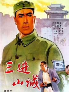 高清版在线观看