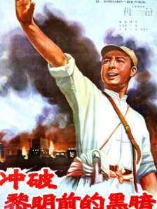 高清版在线观看