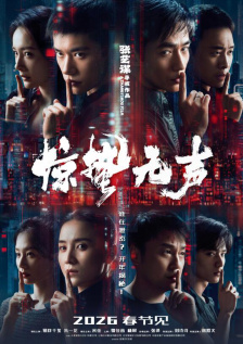 超清在线观看