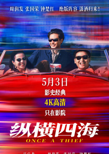 高清立体3D