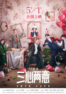 DVD无删减90分钟观看