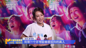 当晚，多部国庆档新片在豆瓣开分，《毕正明的证明》以7.6分成为同档期开分最高的电影。