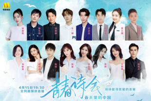 超清在线观看