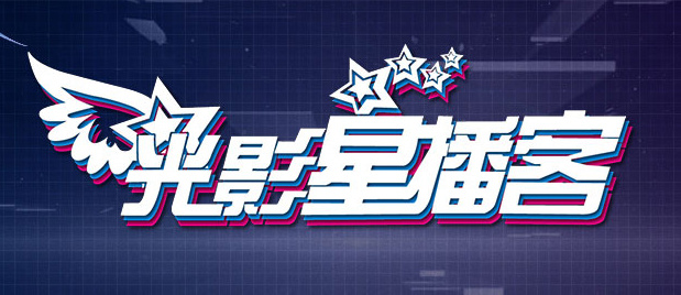 完整版在线观看